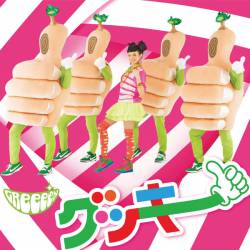 Greeeen : Good Lucky!!!!!